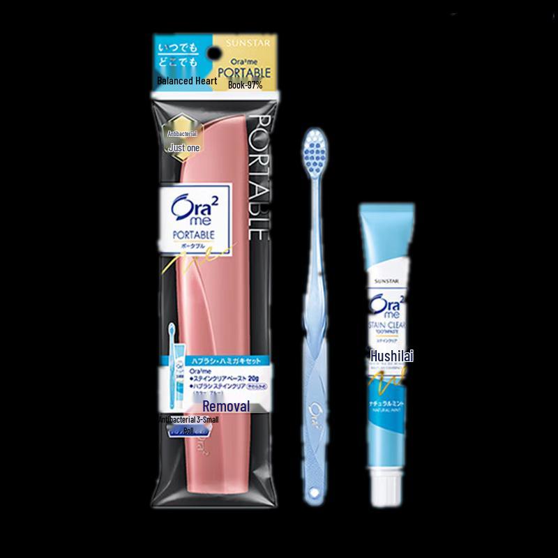 Ora2 Portable Soft Bristle Toothbrush & Mint Toothpaste Set