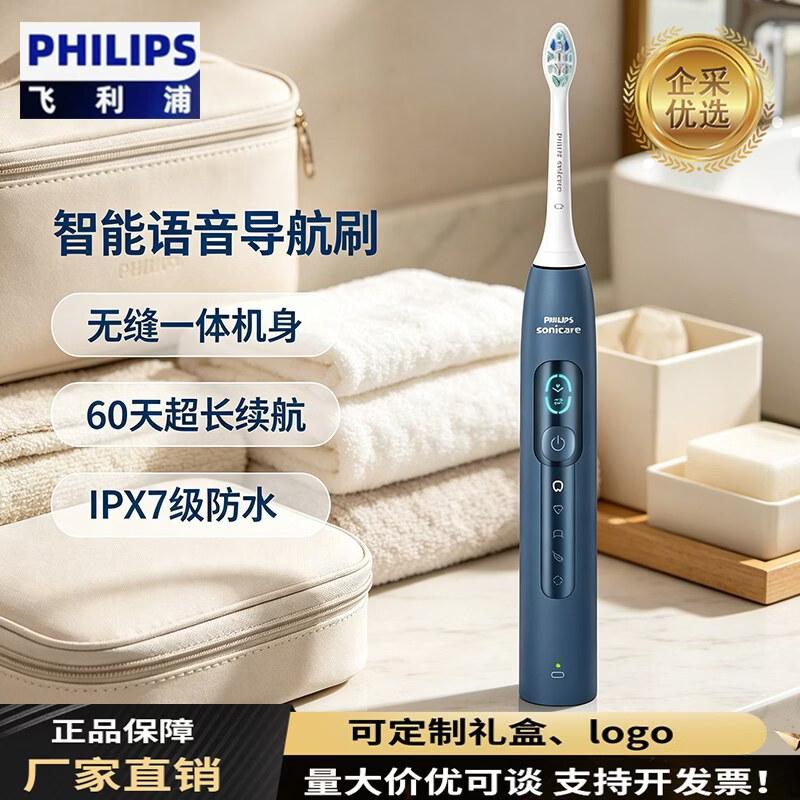 Philips Smart Voice AI Electric Toothbrush CN Plug (adapter Included)