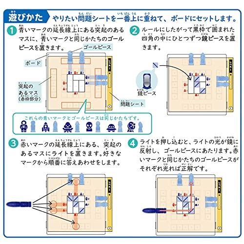 Gakken Miyamoto Math Classroom's Smart Logical Puzzle: Reflection of Light [Japan Toy Award 2022 Educational Toy Category Excellence Award] (Ages 5 an