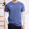 KELME Radsport-Armstulpen aus Eisseide mit Sonnenschutz