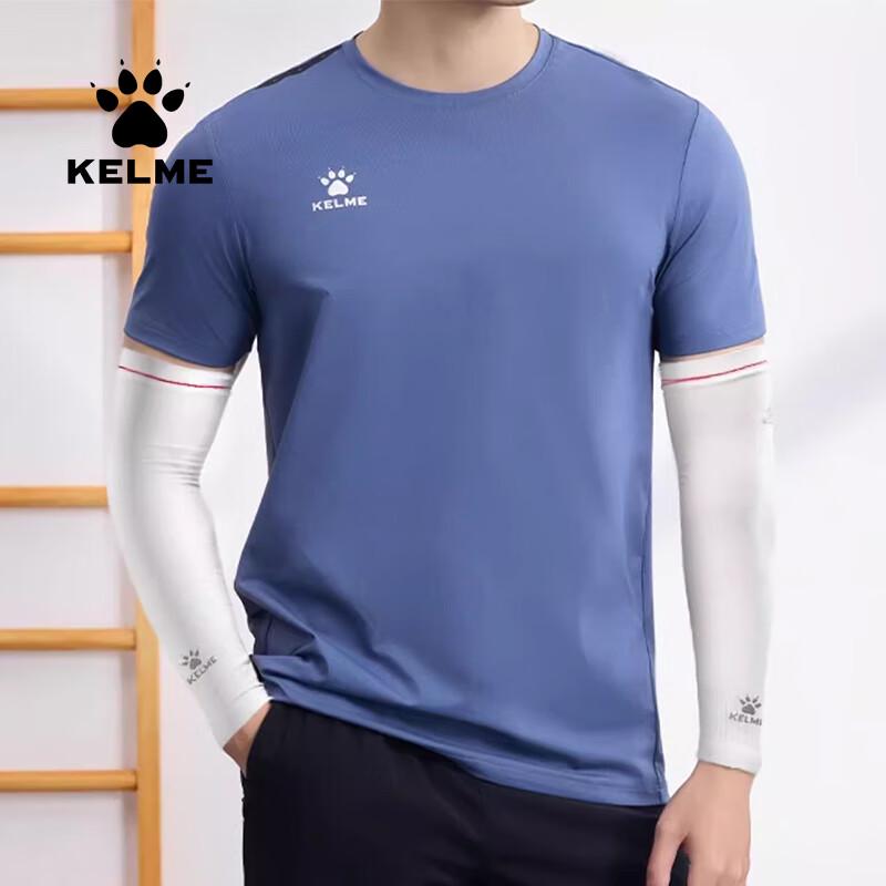 KELME Radsport-Armstulpen aus Eisseide mit Sonnenschutz