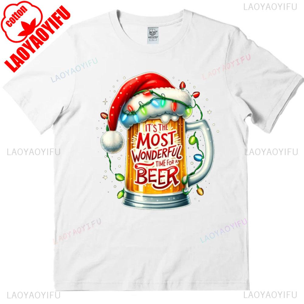 Funny Santa Claus Drinking Beer Wonderful Time Christmas TShirt High Quality Loose Casual Cotton T Shirt Man Clothes