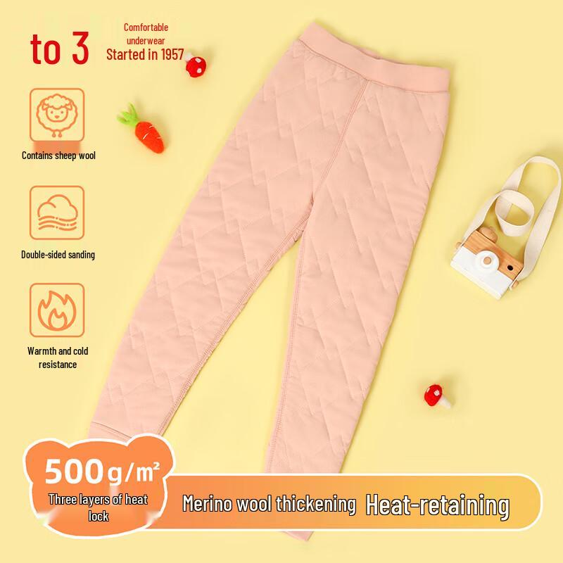 

Термобрюки Hongdou Youth для девочек из 3-слойной ткани с мериносовой шерстью 120