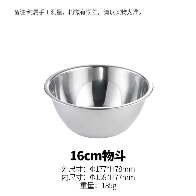 Anditai Stainless Steel Mixing Bowl
