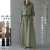 JINJUDUO Long Sleeve Shirt Solid Lapel Long Dress Women's Dress, Casual, Color, (M, Black)