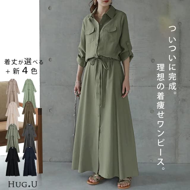 JINJUDUO Long Sleeve Shirt Solid Lapel Long Dress Women's Dress, Casual, Color, (M, Black)