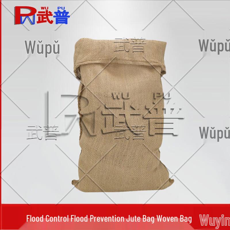 Wupu Heavy-Duty Multi-Purpose Hemp Sacks