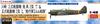Hasegawa Japanese Army Kawasaki Hien D Fighter B 244th Air Squadron Plastic Model Kit 07454 1/48 Ki-43 I-Type & Ki-43 Ki-5 I-Type
