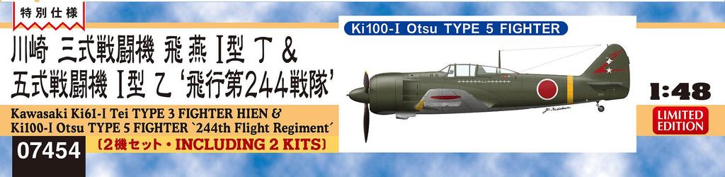 Hasegawa Japanese Army Kawasaki Hien D Fighter B 244th Air Squadron Plastic Model Kit 07454 1/48 Ki-43 I-Type & Ki-43 Ki-5 I-Type