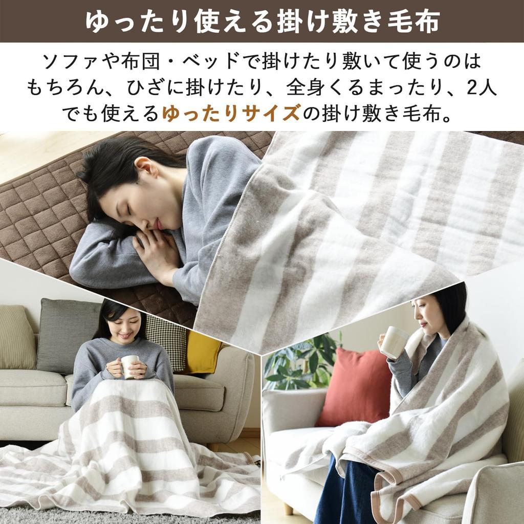 YAMAZEN Electric Blanket, Comforter and Sheet, 188 X 130 Cm, Double, Washable, Anti-mite, Temperature Regulating, White X Beige, YMK-28