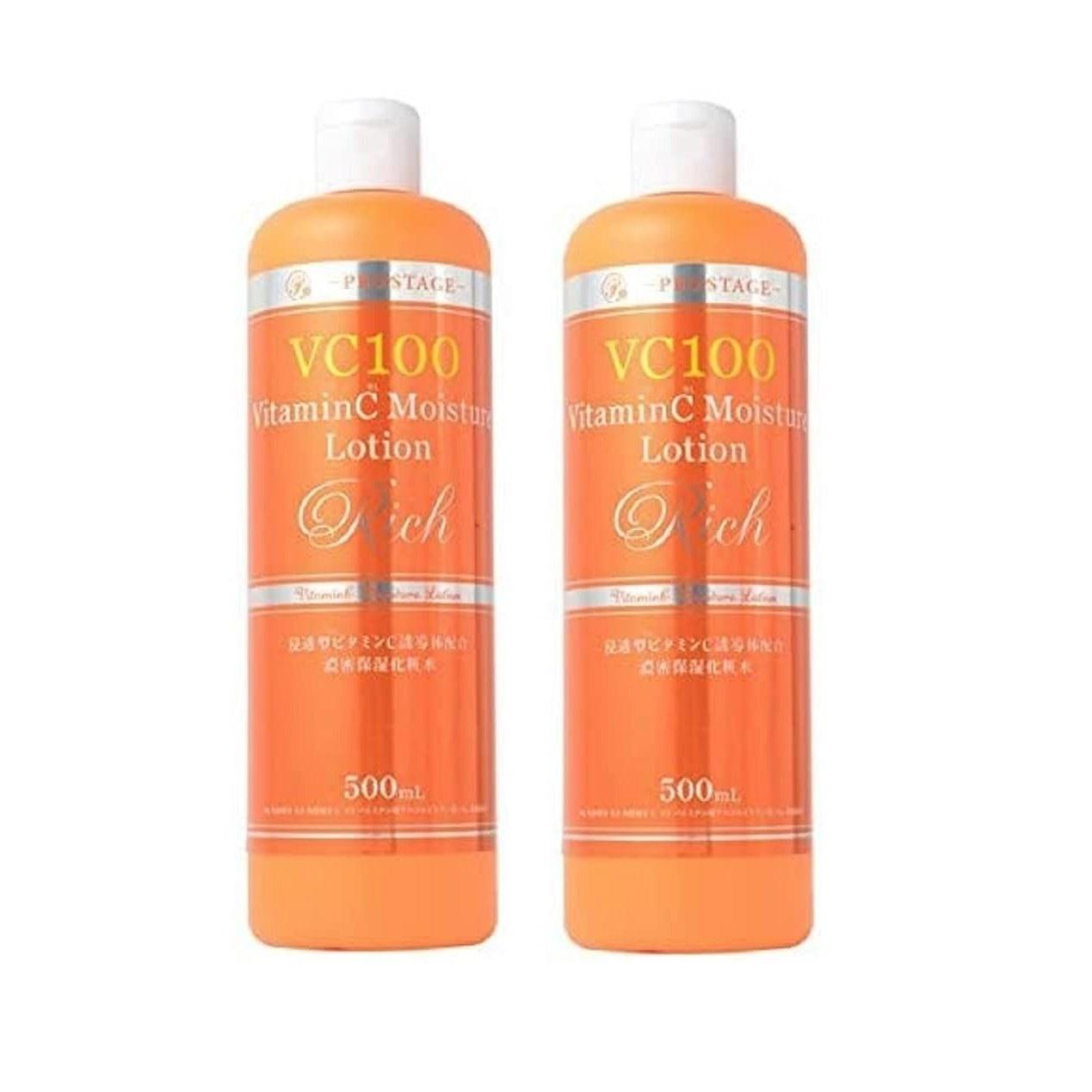 Prostage Naturia VC Lotion 500ml 2 Bottles Set
