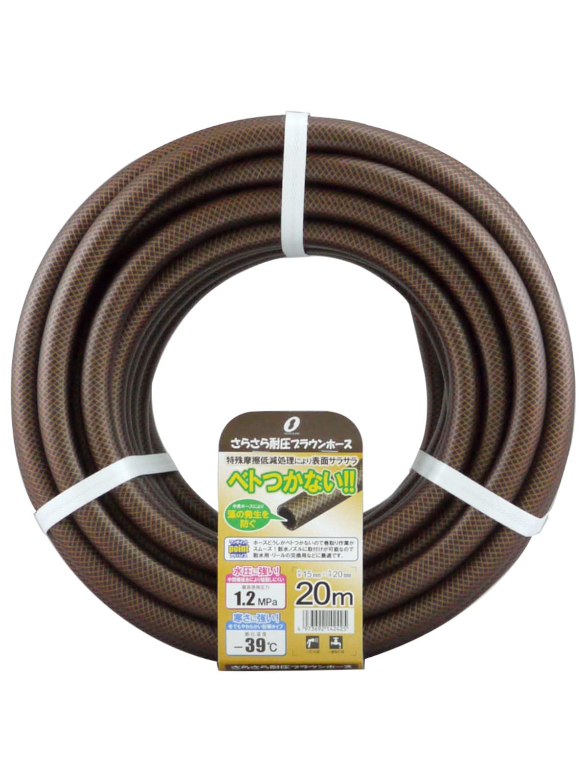 

Sanyo Kasei Шланг напорный, 20 м, 15 мм внутренний диаметр, коричневый, нелипкий, сделано в Японии, гладкий напорный коричневый шланг SSB-1520L20BR