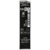ZEBRA Oil-based Ballpoint Pen Refills Charbo ESB-0.7 Lead Black 10 Pieces B-RESB7-BK