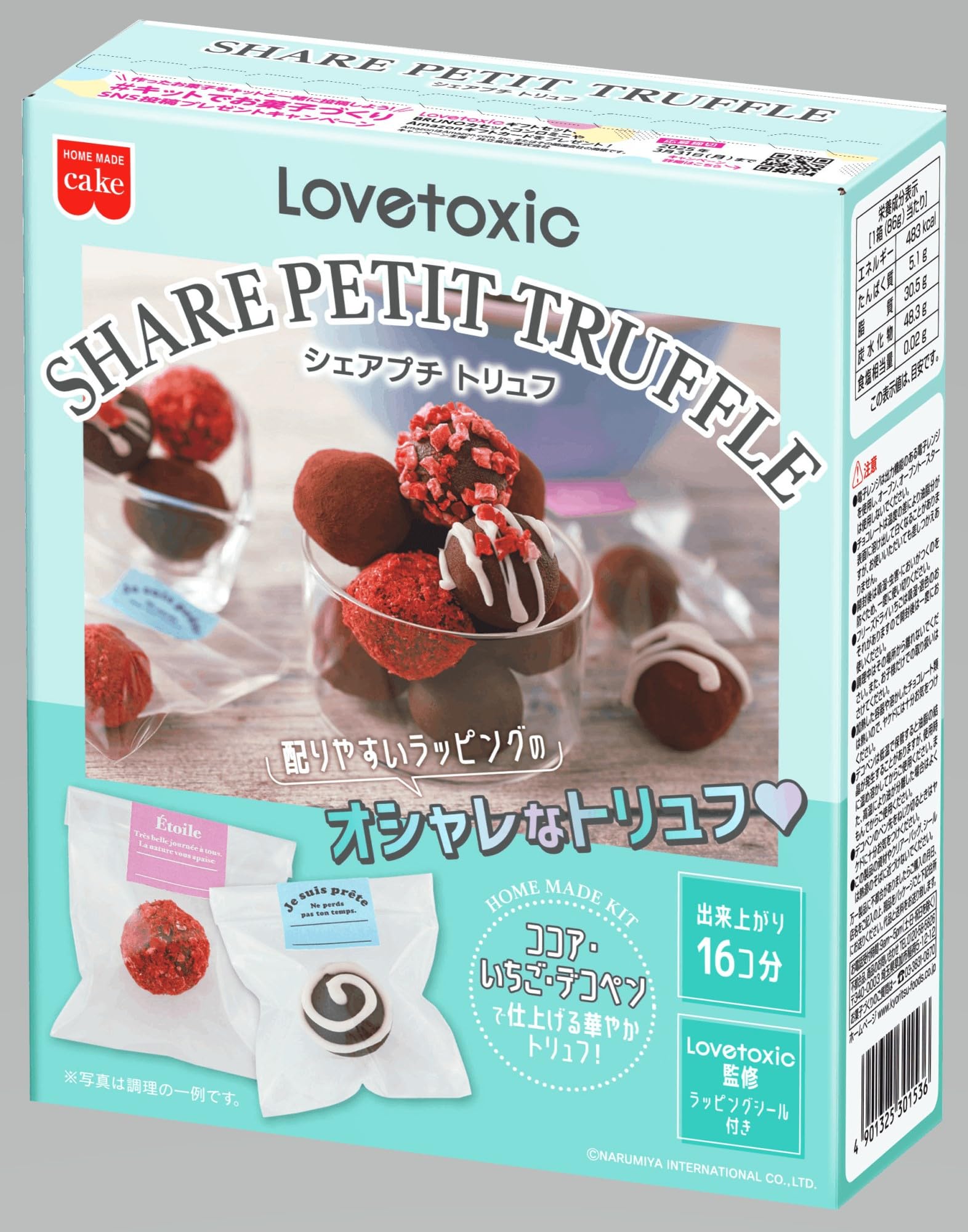 

Homemade Share Petit Truffle Kit 86g