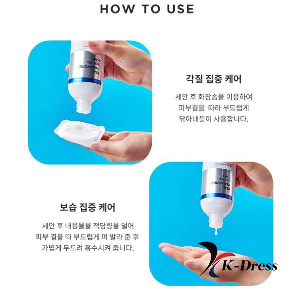 Wellage Real Hyaluronic Milk Peel Toner 300ml