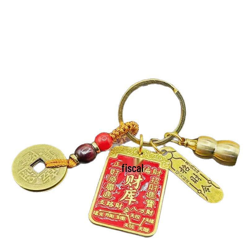 Lucky Charm Wealth-Attracting Keychain: Five Emperors Coins, Gourd, and Wealth Vault Card for Prosperity and Good Fortune.