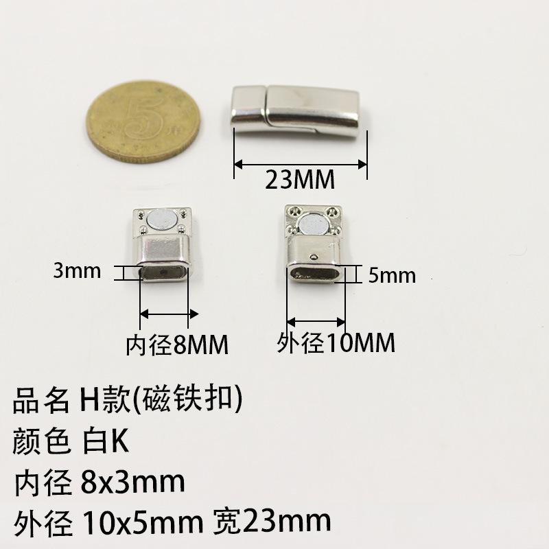 Bijoux DIY Alliage Corde en Cuir Boucle Magnétique Boucle Magnétique en Alliage 8X3mm Bracelet pour Femme, Accessoires 1 piece*20pcs
