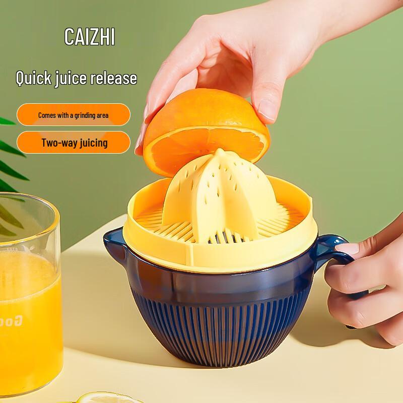CAIZHI Manual Citrus Juicer