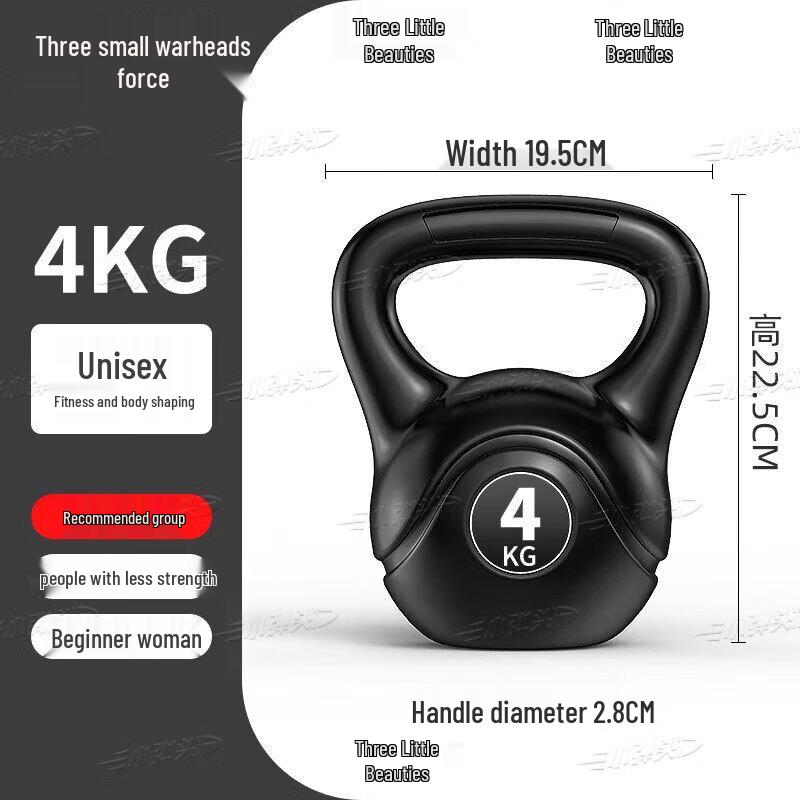 Bullet Solid Kettlebell