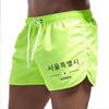2025 New Arrival Men's Seou Kerean Printed Board Shorts Summer Beach Casual Fashion Sport Short Pants Gym Running Fitness Shorts