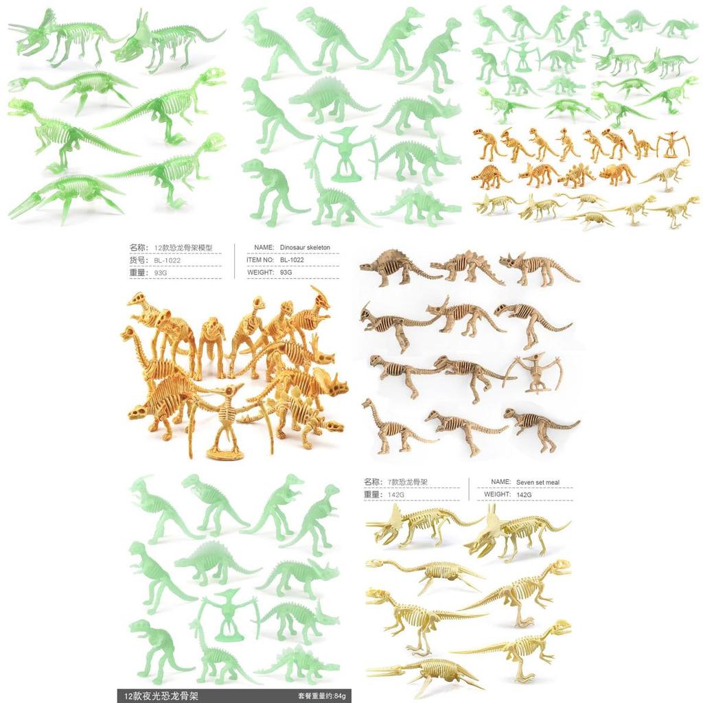 Detailed 12-model Dinosaur Skeleton Set Ideal For Kids Educational Play And Collecting