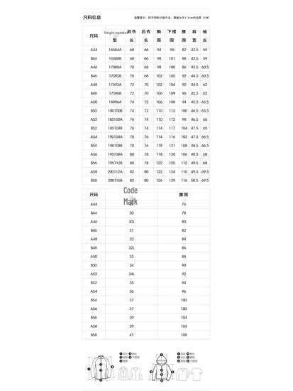 Septwolves Men's Three-Proof Business Suit Set