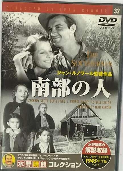 

DVD - Человек из Намбу PDK232F Аниме/Игра из Японии Б/У