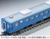 MicroAce N Gauge 50 Series Seikan Tunnel Disaster Prevention Substitute Set of Model Passenger A4331 Train, 2, Train, Car,