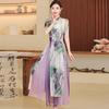 Enhanced Chinese Cheongsam Dress: Slim Fit Classical Dance Costume for Stage Performance