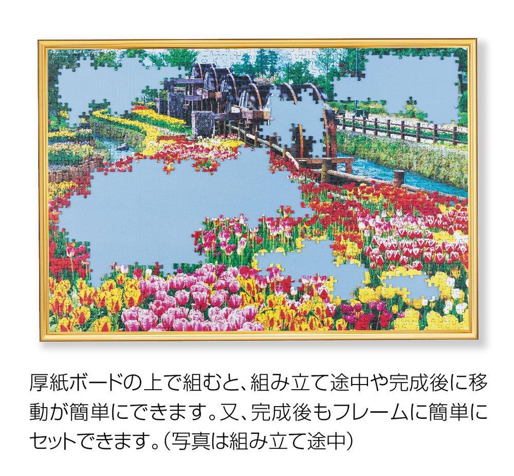 Aluminum puzzle flash gold x frame, panel, (51 73.5 cm)
