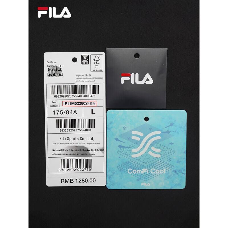 FILA Men's Summer Cool Straight-Leg Woven Trousers