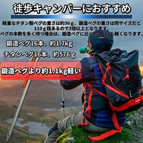 Titan-Hering 20cm Erdnägel Titan-Zelthering-Set Zeltplane Outdoor Camping Campingausrüstung Campingausrüstung (8)