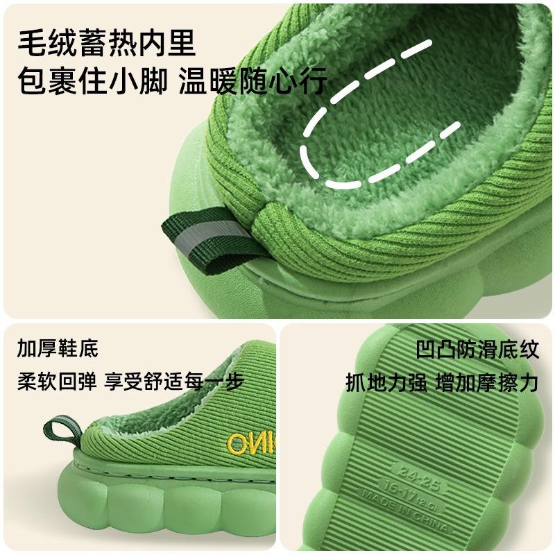 Children's cotton slippers for indoor use, boys and girls, small, medium, and large children, autumn and winter boys' home thick-soled dinosaur plush