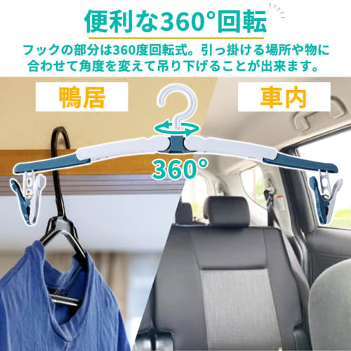 HGEN Folding Clothes Hanger, Portable, Lightweight, Compact, and Includes a Portable Pouch for Travel, Business Trips, Camping, and Outdoor Activities