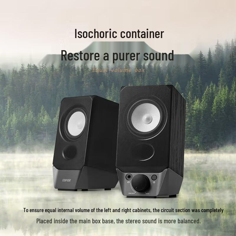 Edifier R19BT Bluetooth 2.0 Desktop Speakers CN Plug (adapter Included)