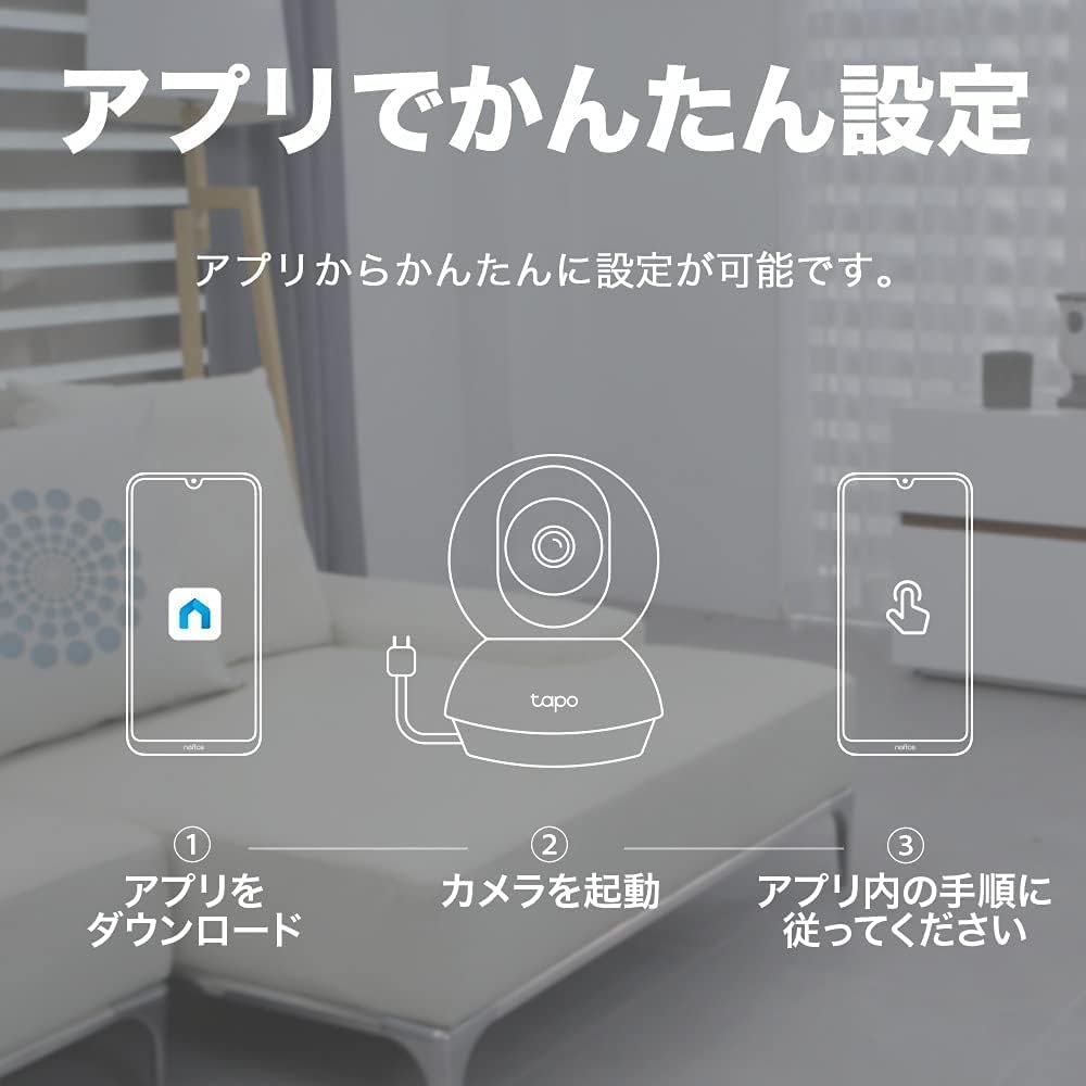 TP-Link 3MP Network Wi-Fi Camera 2-Pack Pet Camera Full HD Indoor Camera Night Vision 3-Year Manufacturer's Warranty Tapo C210P2