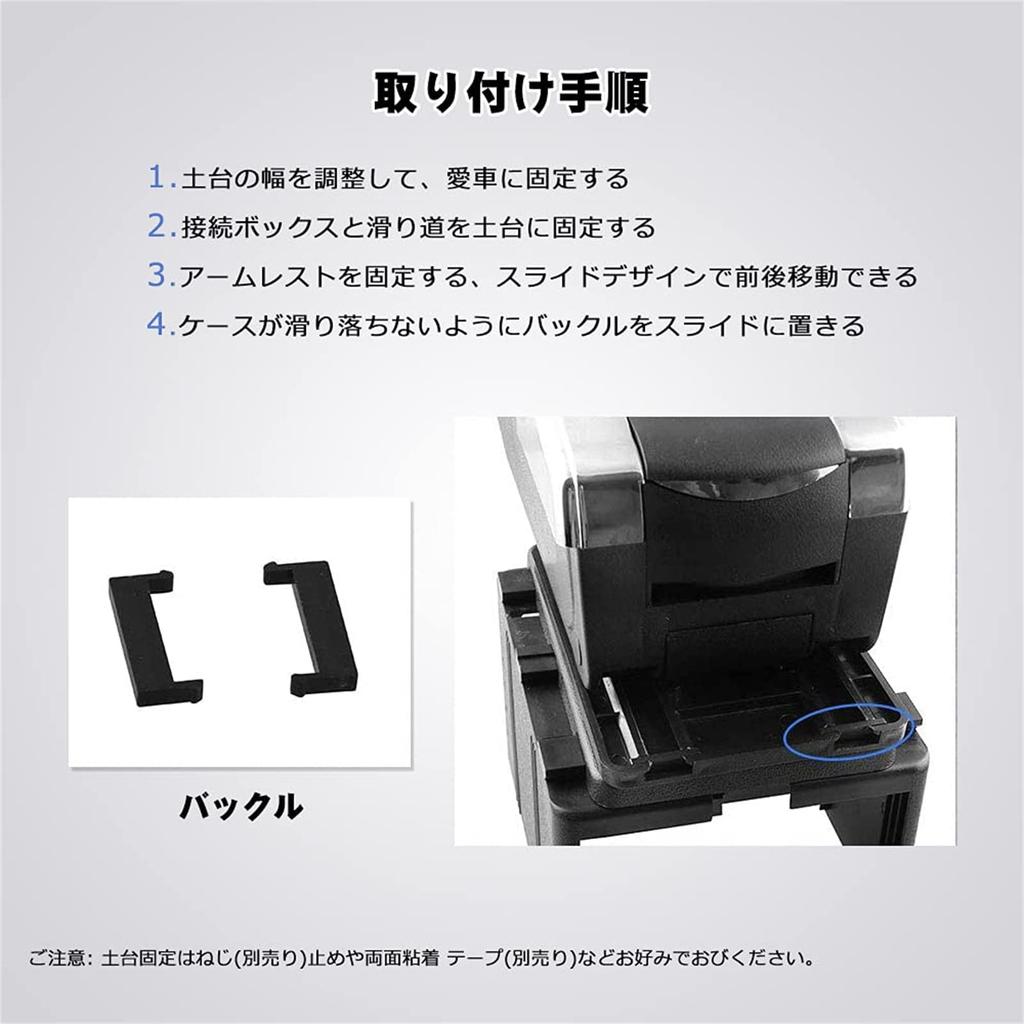 Sporacingrts Car Armrest with USB Car Storage Universal Black Stitching Armrest, Port, Box, Fit, Multi-functional,