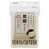 Skater Easy Tofu Cutter Dicing Kitchen Useful Goods Made in Japan TFC1