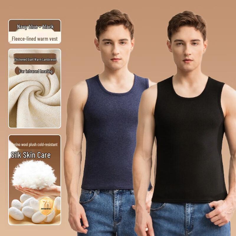 Мужская термофлисовая майка Yalu, 2 шт. 2XL