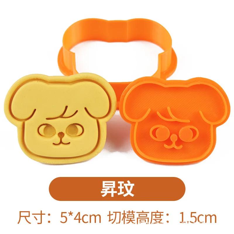 Skzoo Cartoon Animal Image Biscuit Mold 3D Stereoscopic Pressing Cookie Printing Baking Implement Fan Related Products