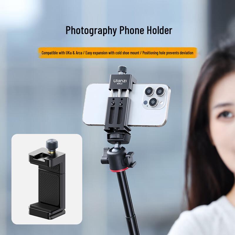 Ulanzi MA33 Aluminum Phone Clamp with Arca-Swiss & Cold Shoe
