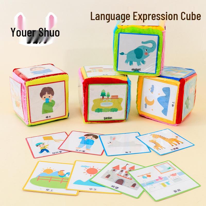 

Insertable Storytelling Dice for Kindergarten Language Activities