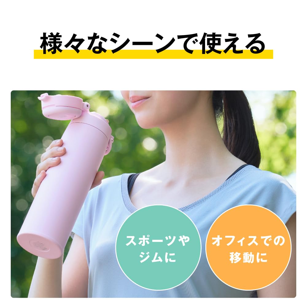 Thermos Vacuum Insulated Portable Mug with Carry Blue BLLV Loop, 550ml, Lavender, JOS-551