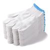 Durable Nylon Canvas Work Gloves