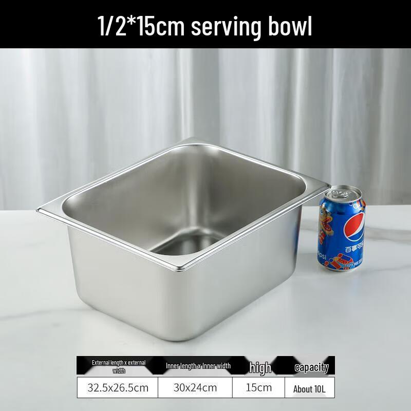 Shengjia Square Stainless Steel Food Pan