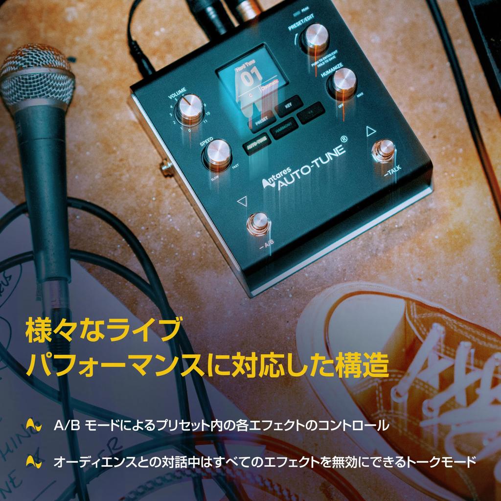 HeadRush VX5 Vocal Effects Pedal with Antares AutoTune Pitch Correction for Vocal Guitar and Microphone and Audio Interface Functionality Real-time