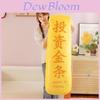 Wealth Gold Bar Plush With Soft Short Plush For Office And Bed Decor