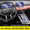 For HAVAL JOLION -2025 Anti-scratch Car Door Center Console Media Dashboard Navigation Car Accessories TPU Protector Film