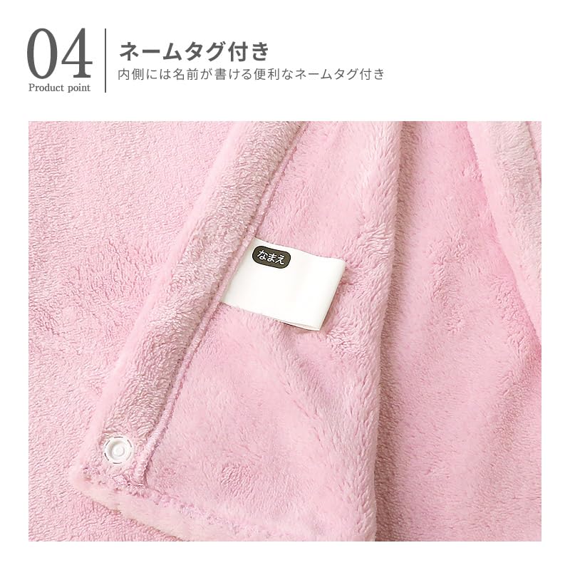 Microfiber Wrap with Shoulder Towel Changing Hot Mint 100x120cm [Pink Sail] Towel, Plain, Straps, Dress, Girls' Towel, Kids, Juniors, Adults,