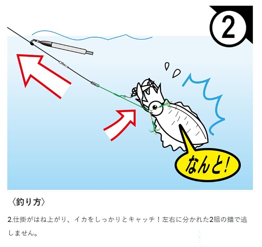 Gamakatsu Approved Aori Squid Jumping Up Perfect Rig Long L Size (Gamakatsu) NSB/Green 41-102